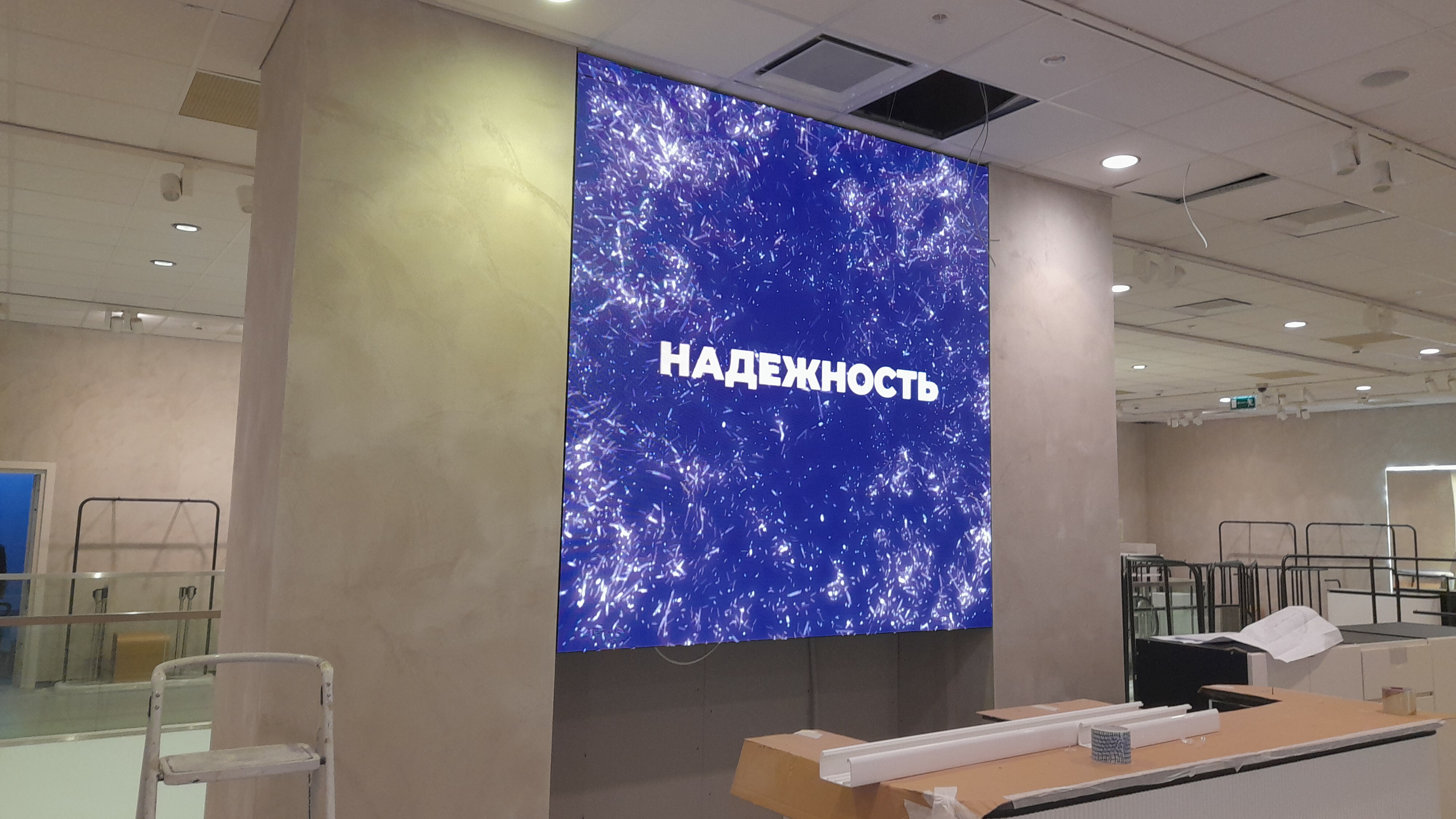 Два светодиодных экрана в ТРЦ Галерея, г. Новосибирск Фото 12