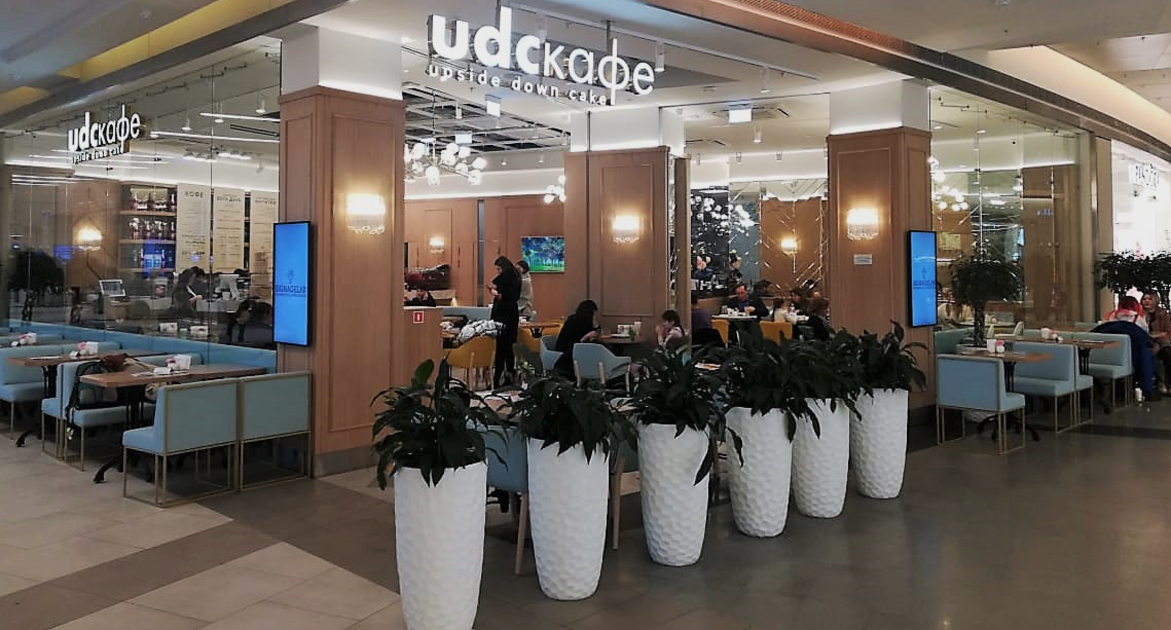 UDC Café